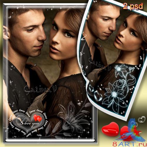 Air Photoframes for Lovers