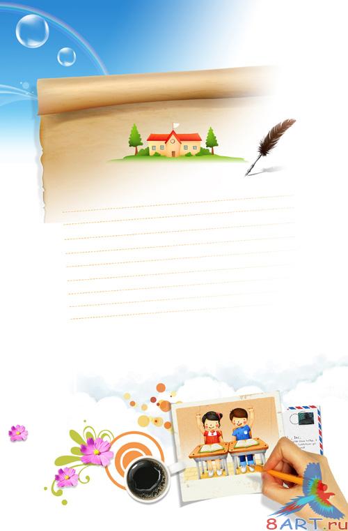 Source - Children's letter