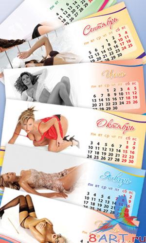 Календарь-домик Девушки 2011 / Calendar Girl 2011 Календарь-домик Девушки 2011 / Calendar Girl 2011