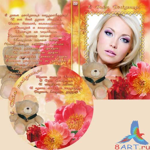   DVD  -    !