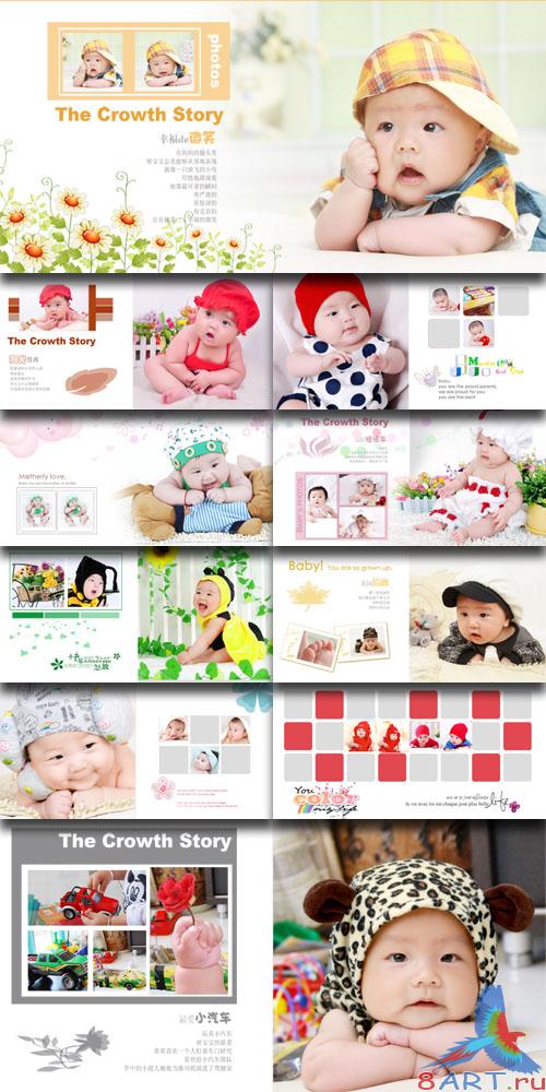 PhotoTemplates - Happy Childrens Vol.8 (77533)