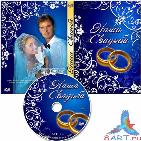 Wedding cover for DVD#23 -     DVD-     #23
