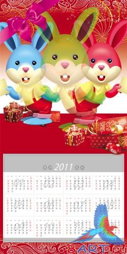 Calendar for 2011 PSD