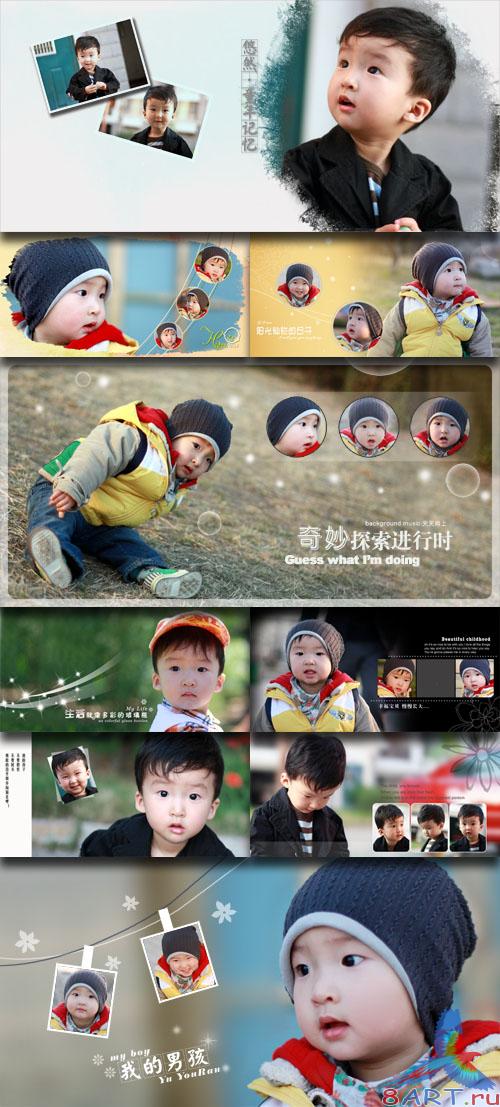 PhotoTemplates - Happy Childrens Vol.1 (77220)