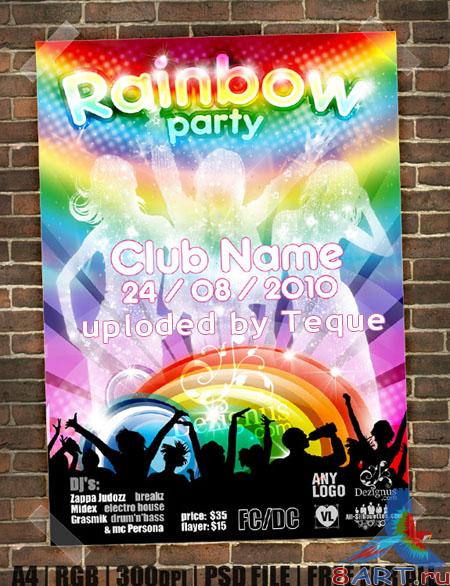 Сlub party poster / Клубный постер вечерики Сlub party poster / Клубный постер вечерики