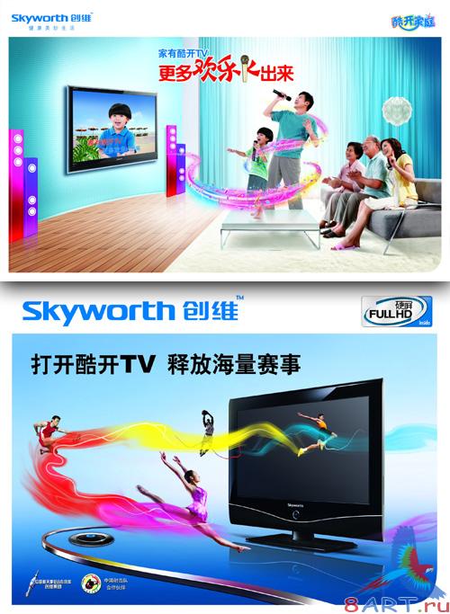 Sources - Home Entertainment Sources - Home Entertainment