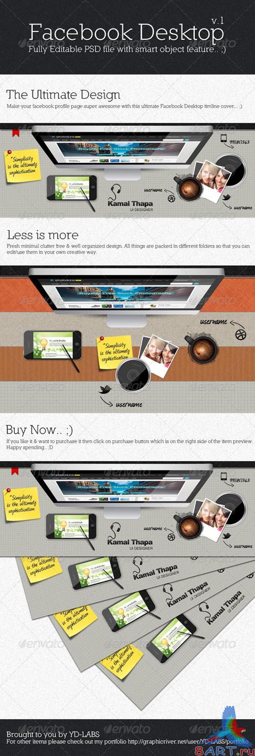 GraphicRiver Facebook Desktop GraphicRiver Facebook Desktop