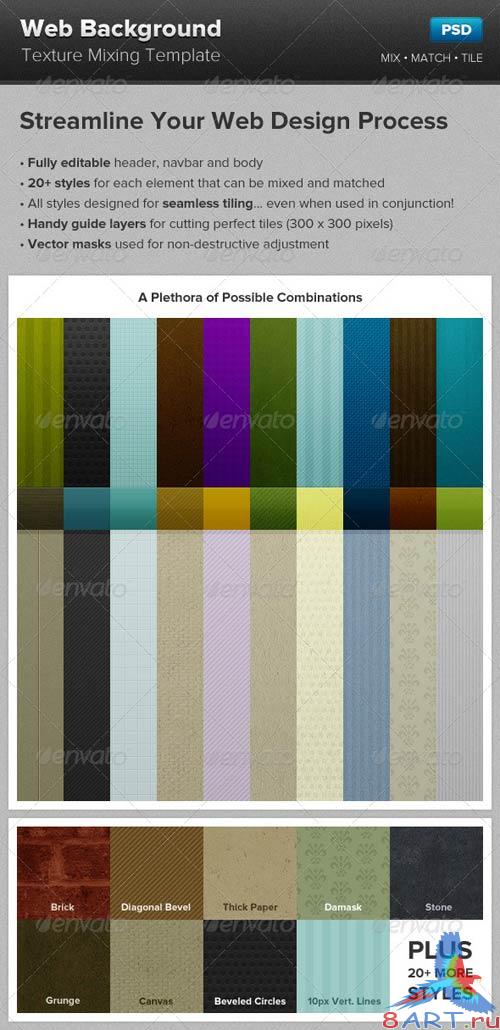 GraphicRiver Web Background Texture Mixing Template