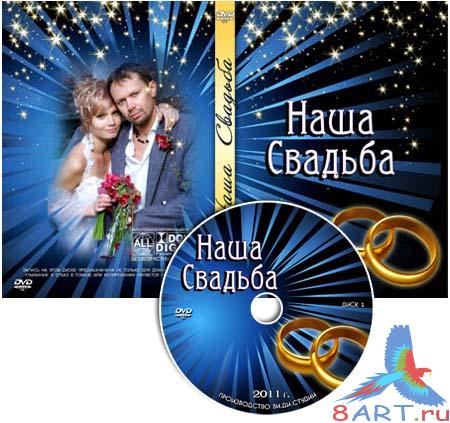Wedding cover for DVD#24 -   #24(   DVD-      )