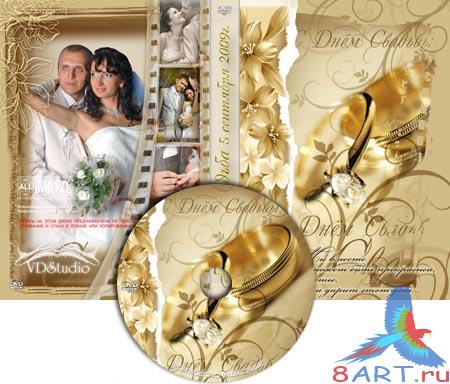 a   DVD- - 