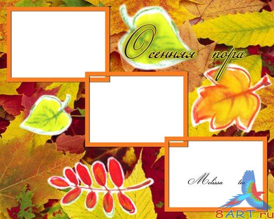     &quot;Autumn Time&quot;