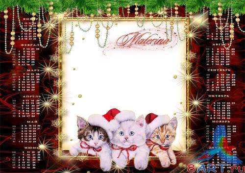    -     2011.   photoshop -   / New year's calendar - a frame on 2011. for photoshop - a Merry company
