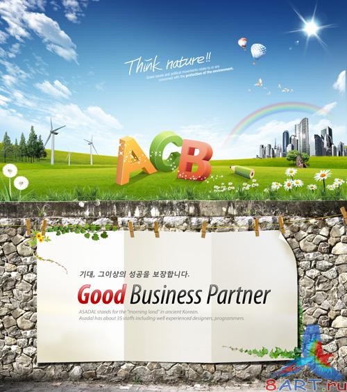 Sources - Business Partner