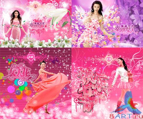Romantic Festival PSD Collection vol.6