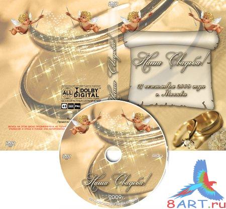    DVD- - 