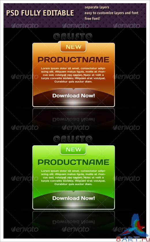 Modern web boxes for showcasing products - GraphicRiver Modern web boxes for showcasing products - GraphicRiver