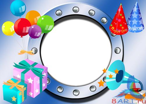 Photo Frame - Happy Birthday Photo Frame - Happy Birthday