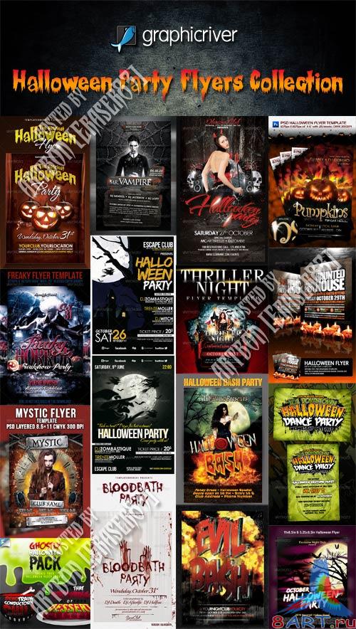 GraphicRiver Halloween Party Flyers Collection