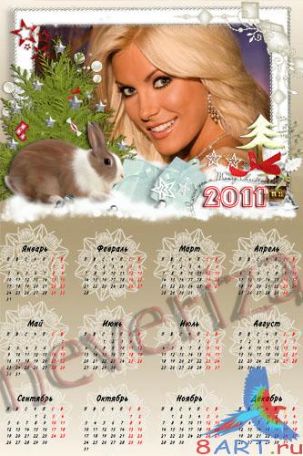 Календарь в 2011 год – Новогоднее желание Календарь в 2011 год – Новогоднее желание