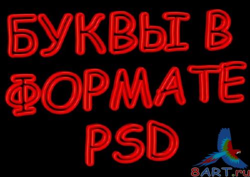     PSD