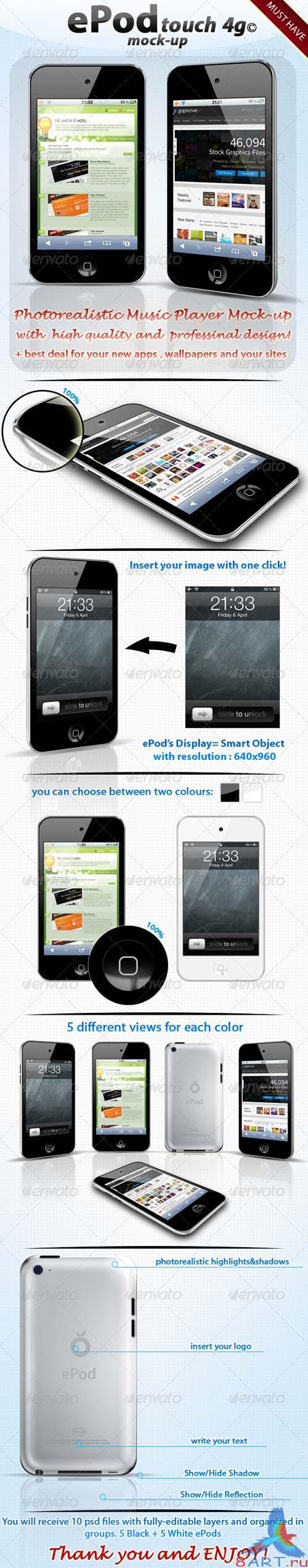 GraphicRiver ePod Touch 4g Mock-up