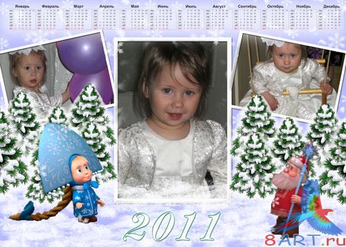      Photoshop  2011      