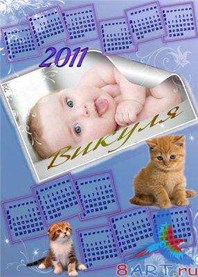Детская фоторамка - книга для 2011г - котята Детская фоторамка - книга для 2011г - котята