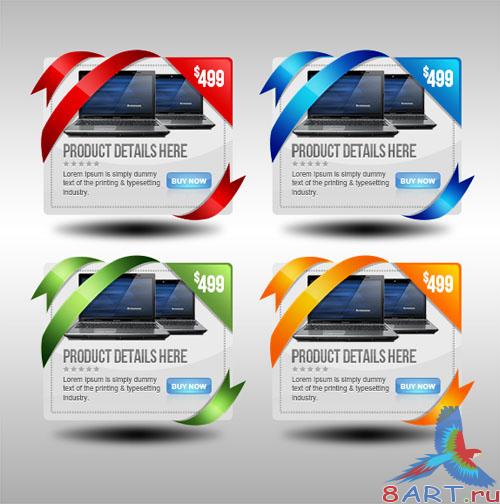 Set of Coupon Banners PSD Template