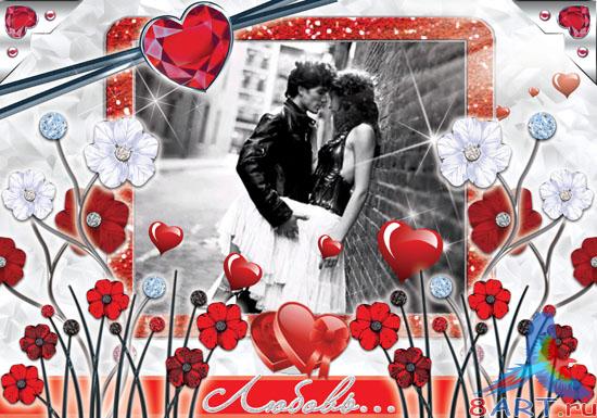 Romantic street 