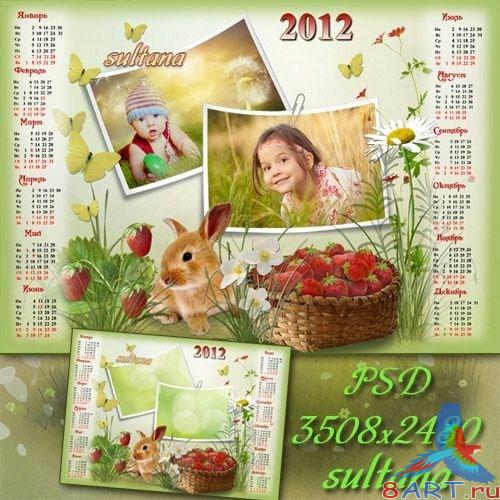   2012  -  