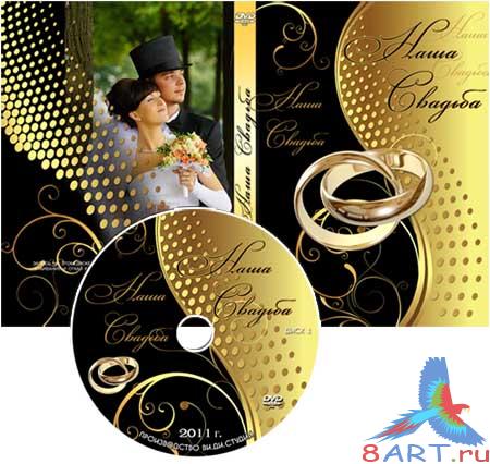 Wedding cover for DVD - Owr Wedding#18 - (  DVD-     )