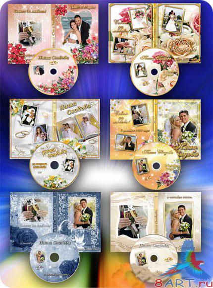 6 Свадебных обложек чтобы DVD также 6 задувок для диск 6 Свадебных обложек чтобы DVD также 6 задувок для диск