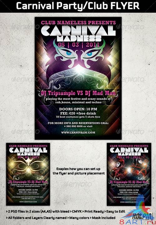 GraphicRiver Carnival Party/Club Flyer