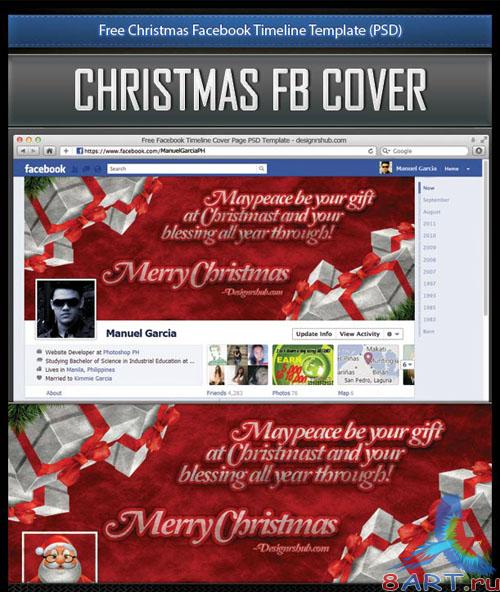 Christmas Facebook Timeline PSD Template