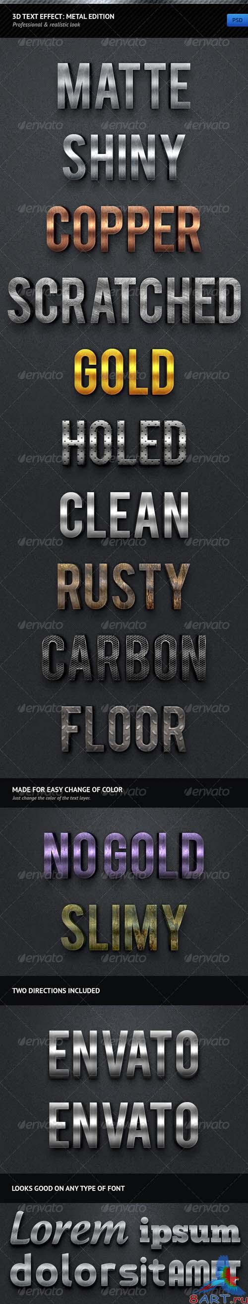 GraphicRiver 3D Text Effect: Metal Edition - REUPLOAD GraphicRiver 3D Text Effect: Metal Edition - REUPLOAD