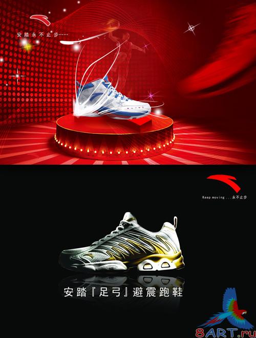 Sources - Sneakers