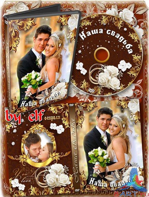      DVD  -  