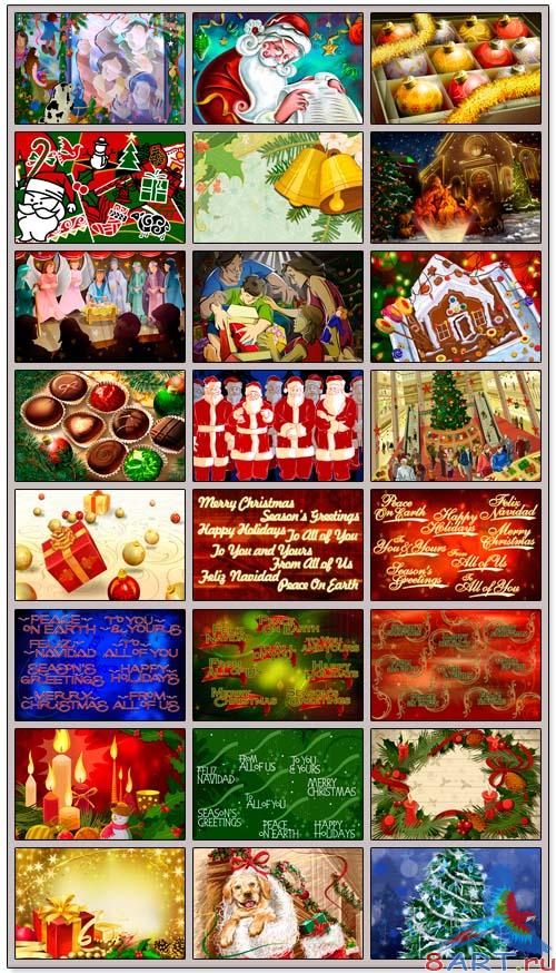Merry christmas - PSD