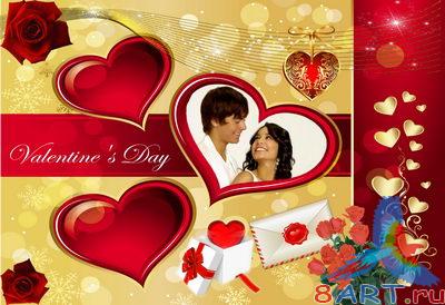  - Valentine's Day
