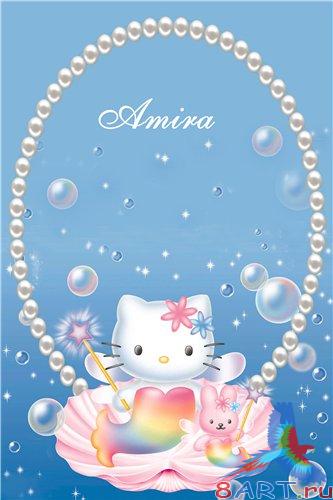 Фоторамка - Hello Kitty русалка Фоторамка - Hello Kitty русалка