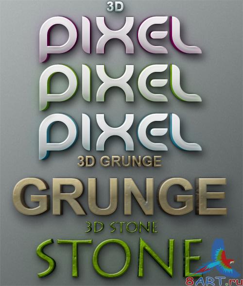 New 3D Text Styles