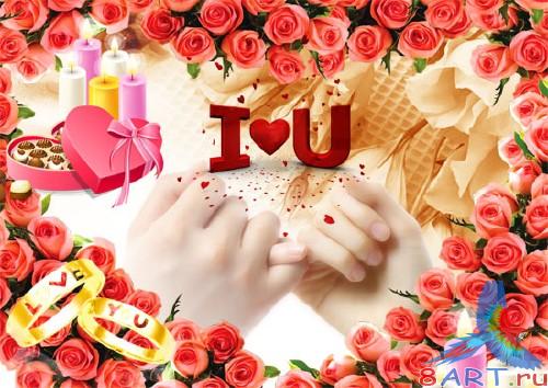   Adobe Photoshop - &quot;I Love You&quot;
