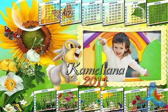    2011 .-  
