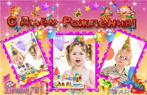 Детская рамка ради фото - выше- сутки рождения ! Детская рамка ради фото - выше- сутки рождения !