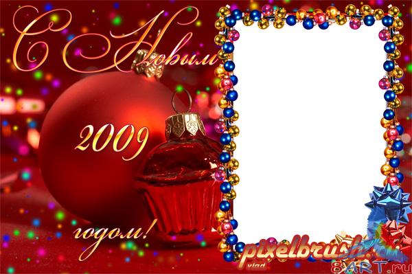 New Year Frame -  