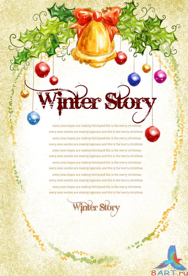   &quot;Winter Story&quot; -      Photoshop