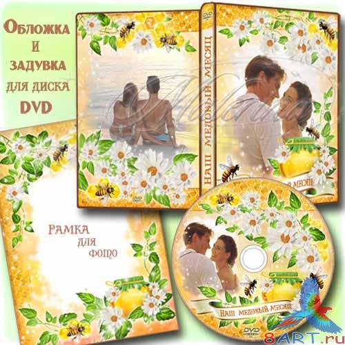   DVD     .   . -  