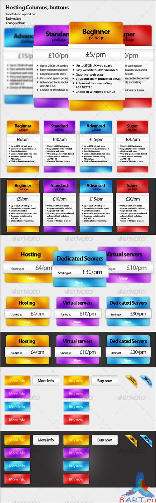 GraphicRiver - Hosting price columns, buttons GraphicRiver - Hosting price columns, buttons