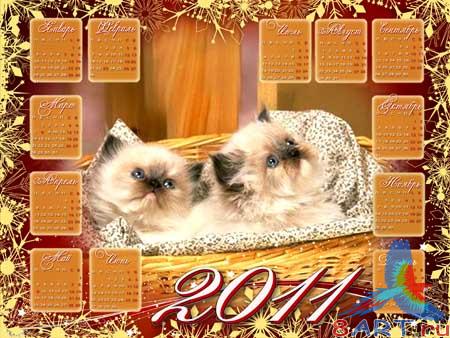 The Funny kitten -Забавные маленькие котята (Календарь в 2011 год) The Funny kitten -Забавные маленькие котята (Календарь в 2011 год)