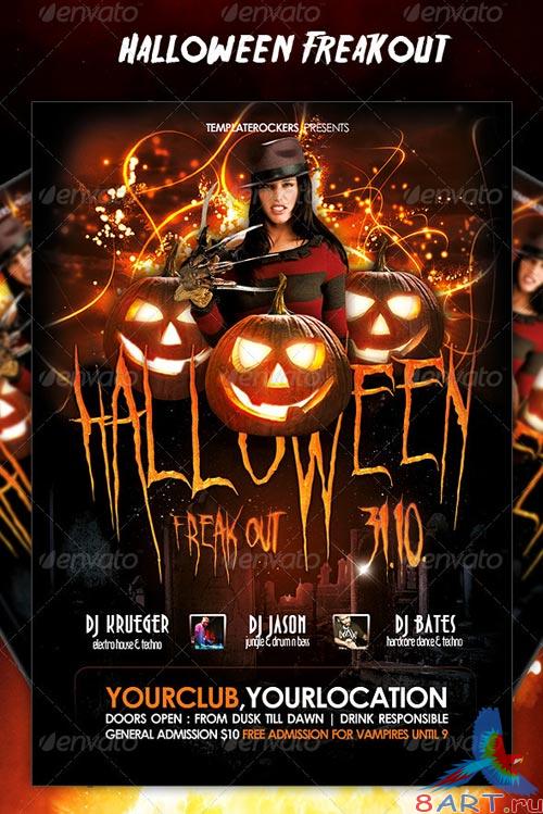 GraphicRiver Halloween Freakout